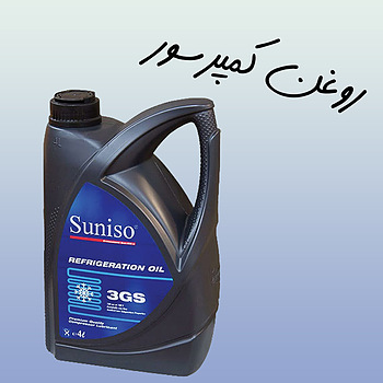 روغن کمپرسور